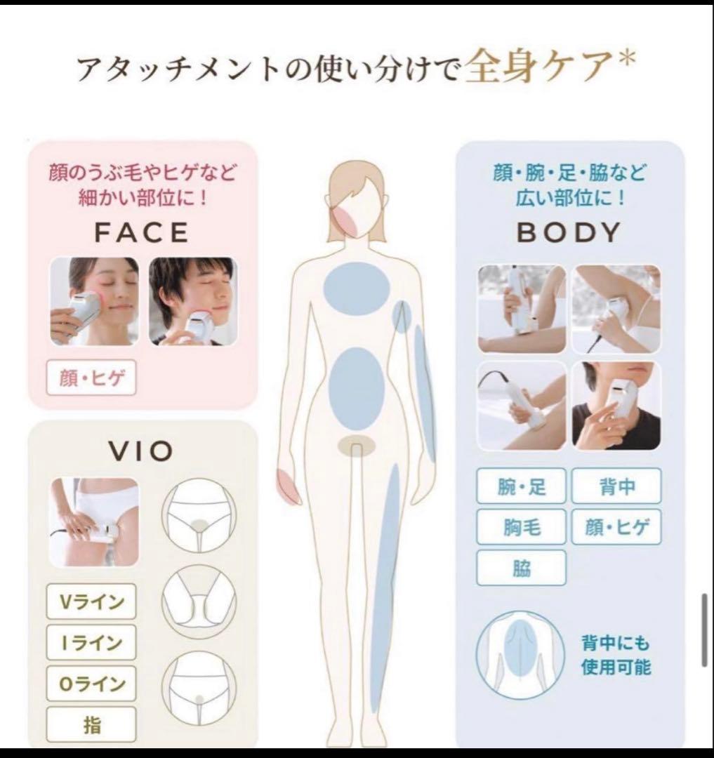 YAMAN 脱毛器 充電器付き