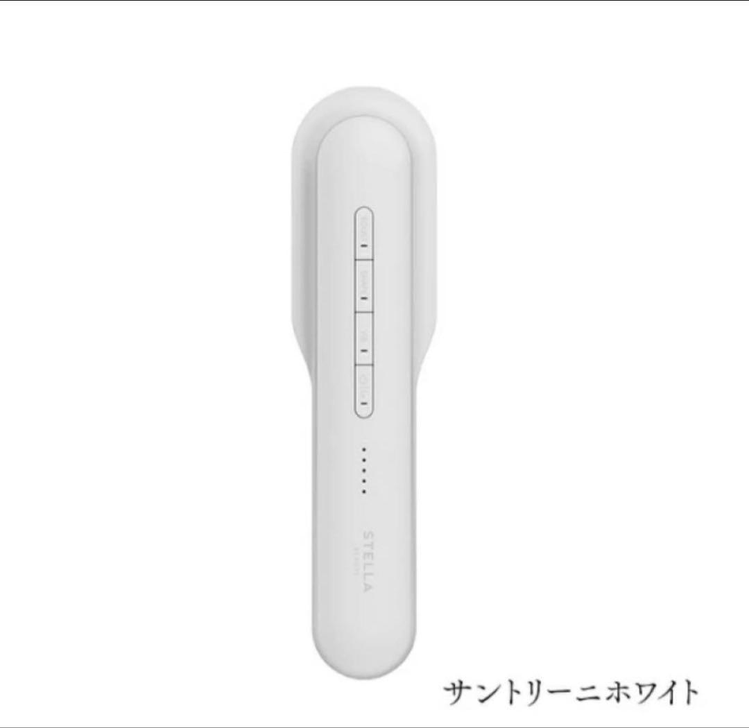 ステラボーテPRO2.0 (サントリーニホワイト)未開封