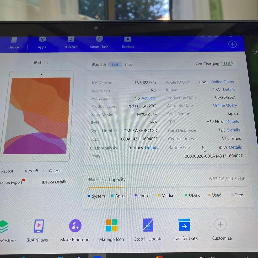 3563【早い者勝ち】電池最良好☆iPad8 第8世代 32GB WIFIモデル