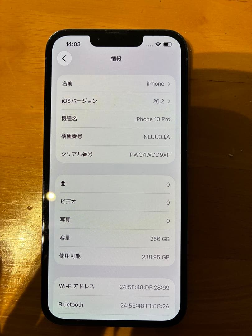 iPhone 13 Pro シエラブルー　本体