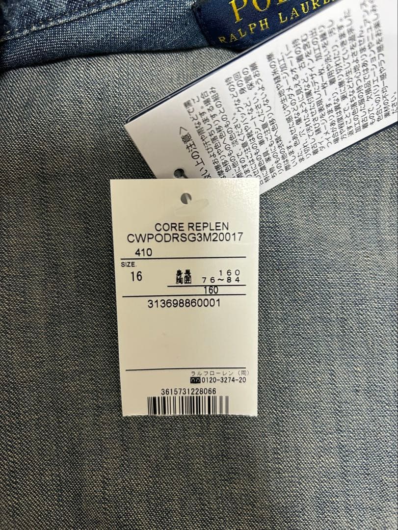 新品　RALPH LAUREN★ベルテッド コットン デニム シャツドレス160