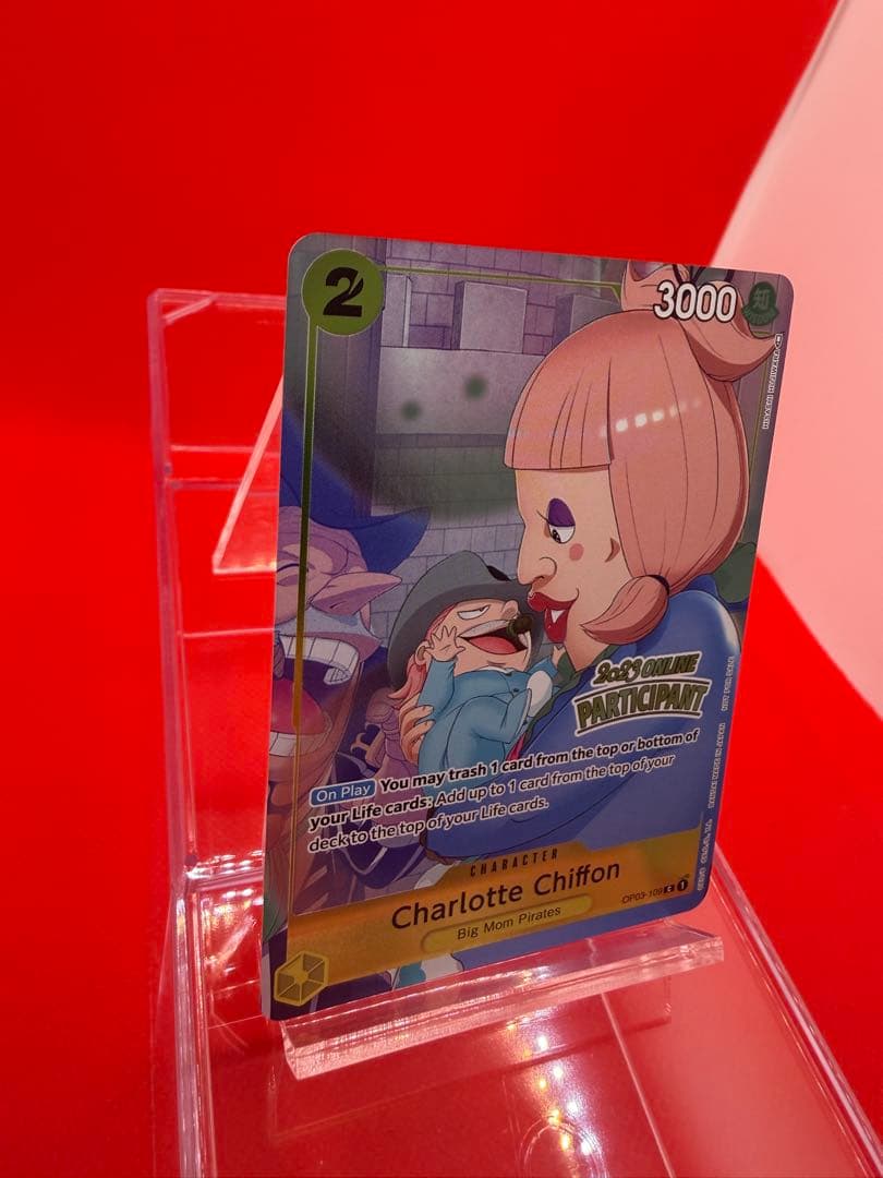 【英語版】シャーロット・シフォン/ONLINE 2023 PARTICIPANT