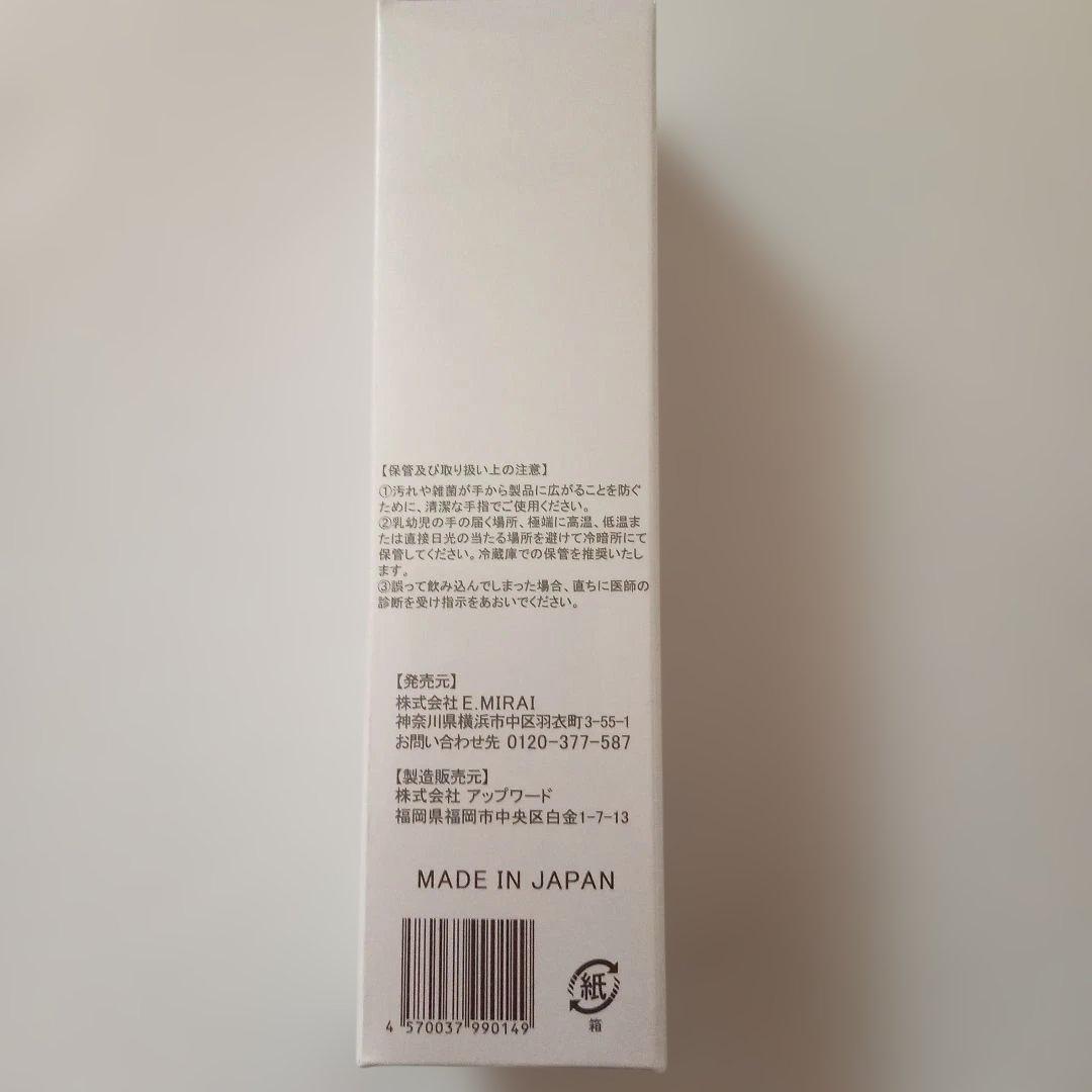 2/10到着　&themecell NMN プライムヴィヴァンセラム 美容液