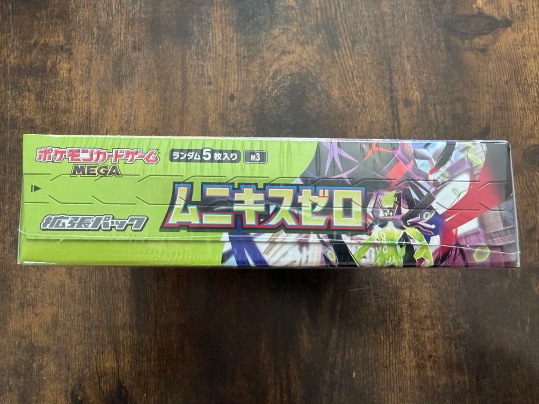 ポケモンカードゲーム ムニキスゼロ シュリンク付 クリアケース付 BOX ポケカ