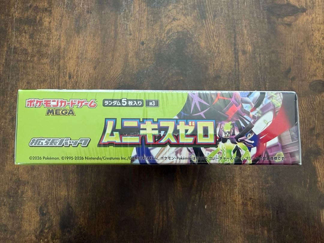 ポケモンカードゲーム ムニキスゼロ シュリンク付 クリアケース付 BOX ポケカ