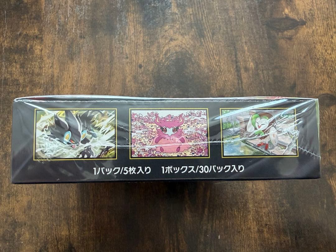 ポケモンカードゲーム ムニキスゼロ シュリンク付 クリアケース付 BOX ポケカ