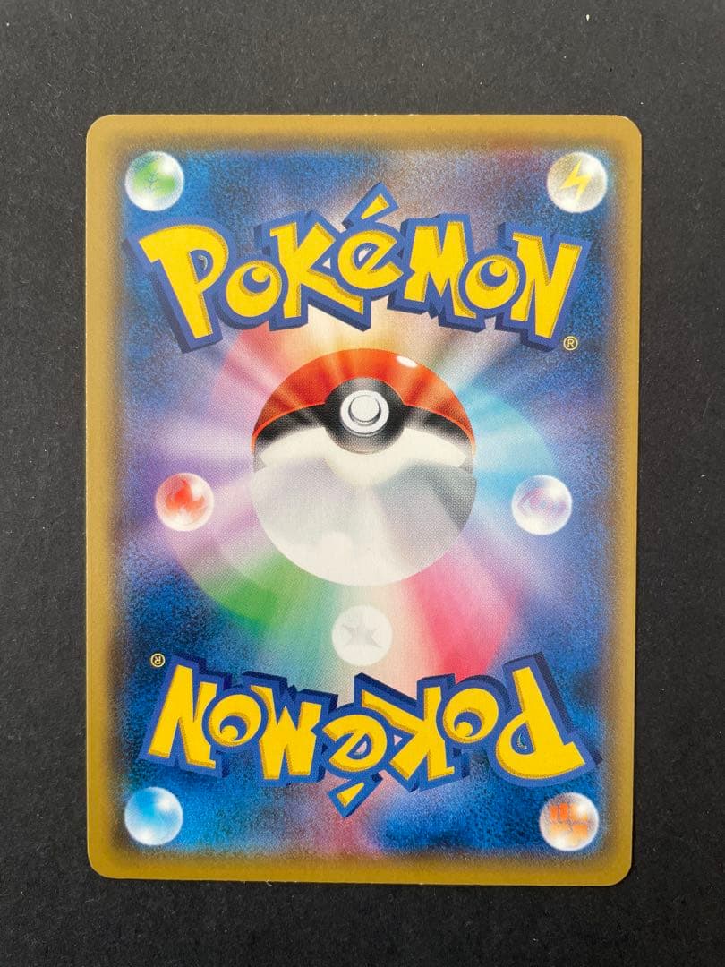 あばれる君 ポケモンカード　5000枚限定