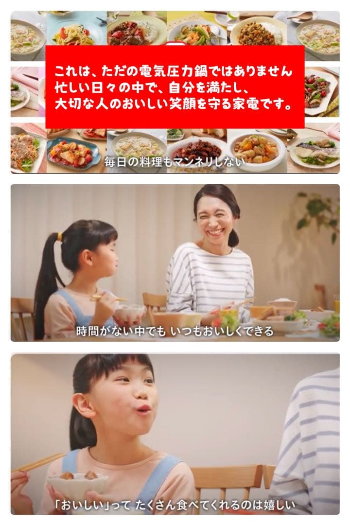 【新品】t-falティファールクックフォーミータッチCY9221JP電気圧力鍋