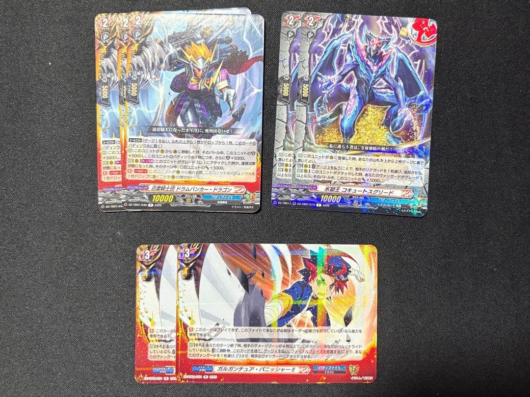 ヴァンガード　ドラゴンアイン　キョウヤ　デッキセット　バディファイト