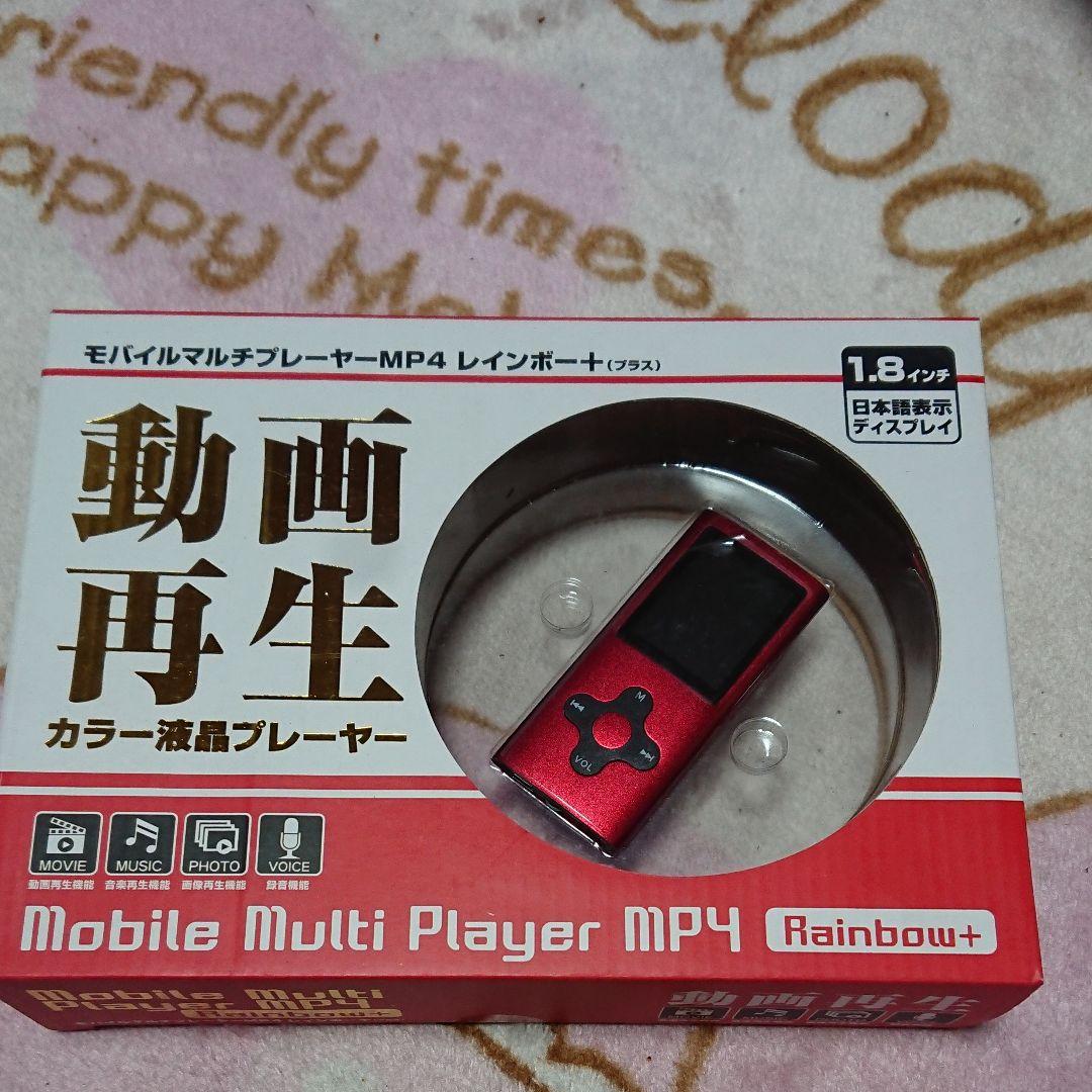 新品・未使用「動画再生カラー液晶プレーヤー」