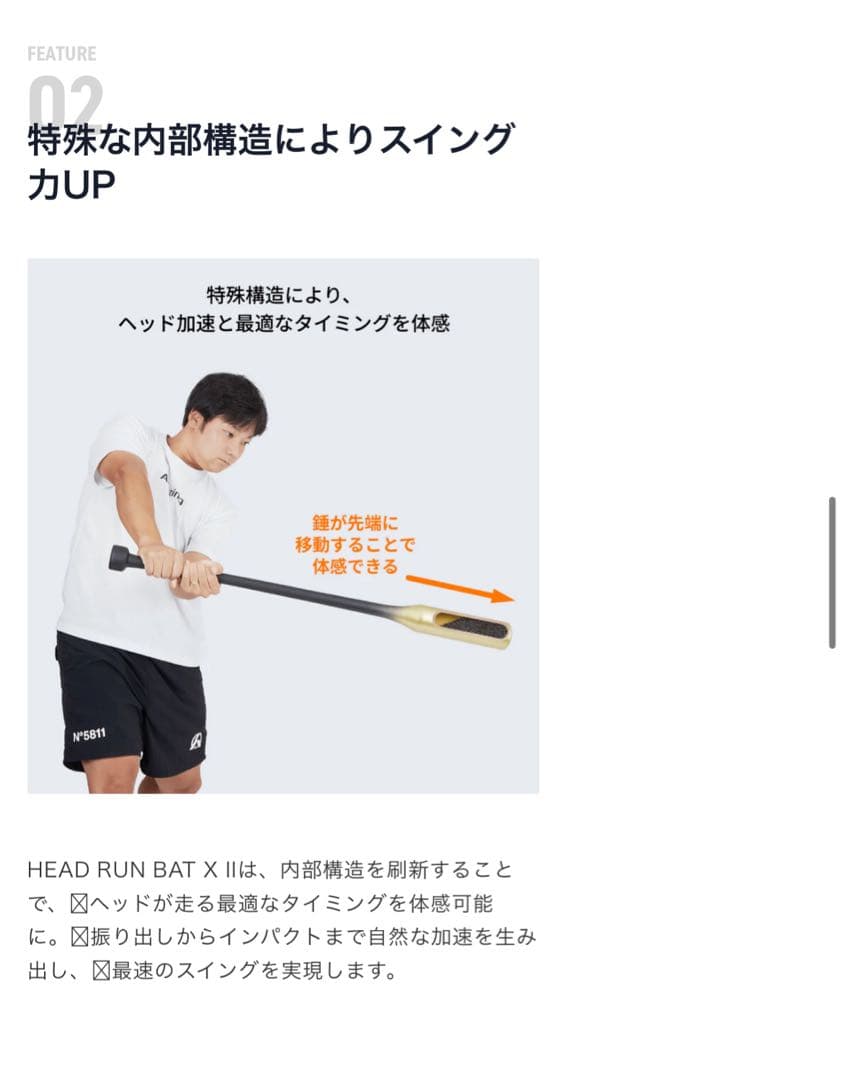 新品未使用‼️アメイジング　ヘッドランバットX2 ゴールド 95cm/900g