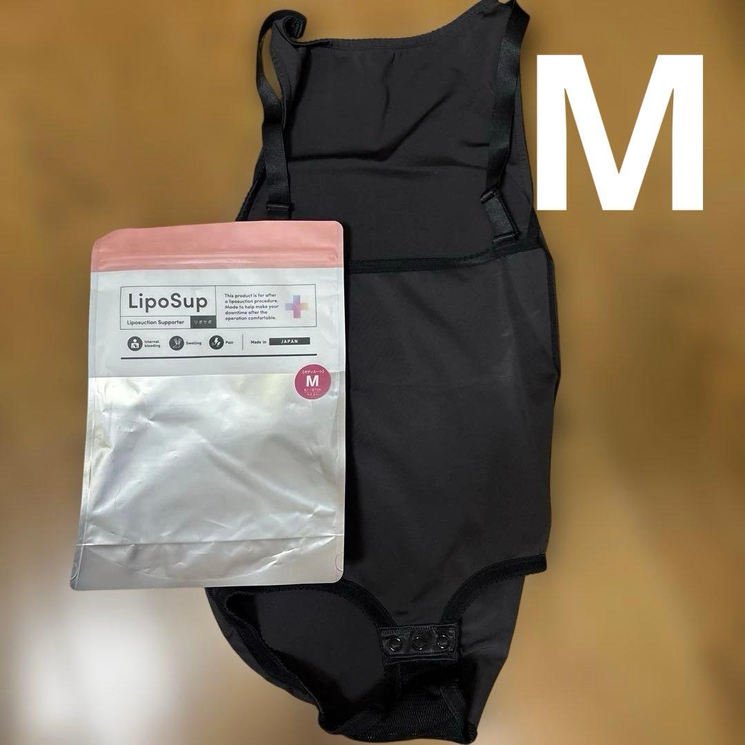 リポサポ 脂肪吸引専用圧迫着　お腹・腰・ウエスト圧迫ボディスーツ