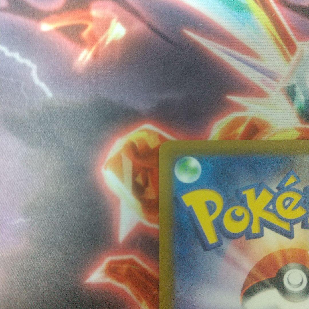 どるふさん専用おいわいファンファーレ 2025