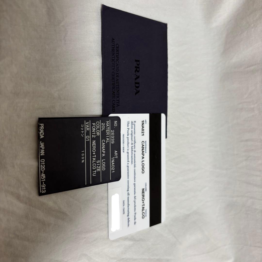 【美品】PRADA カナパ　コスメポーチ　ロゴポーチ