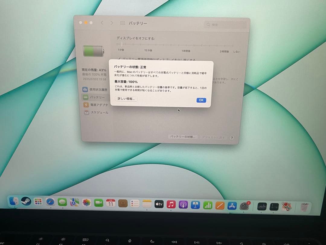 MacBook Air M2 ミッドナイト　512GB SSD 8GB