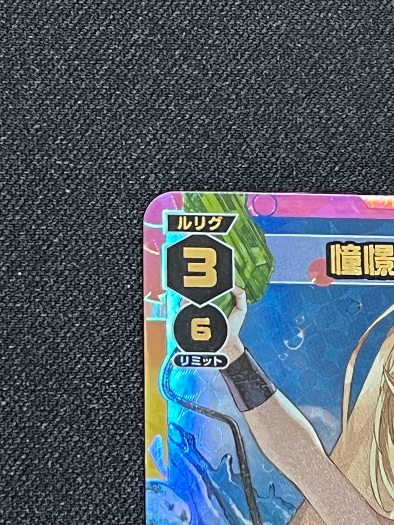 [匿名配送]憧憬へ前進　アキノ　UR