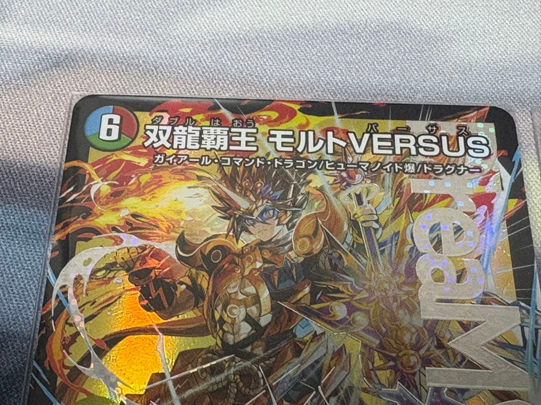 双龍覇王モルトVERSUS +カツキング +バトライ刃