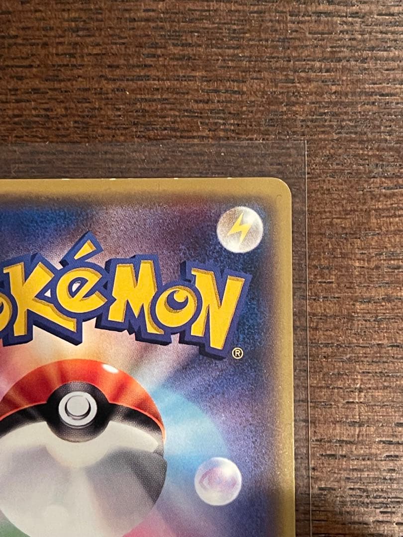 ポケモンカード　ワールドチャンピオンシップ2017 プロモ　ピカチュウ