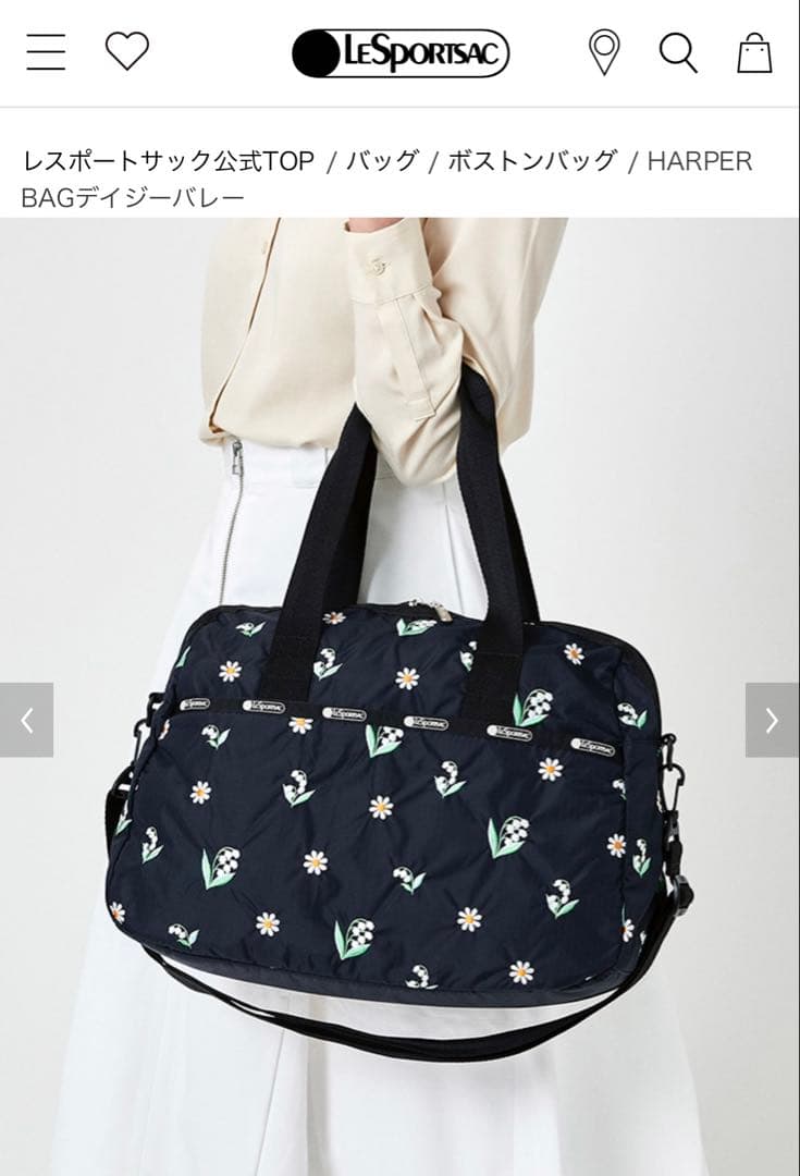レスポ チェスティ HARPER BAG デイジーバレー 新品