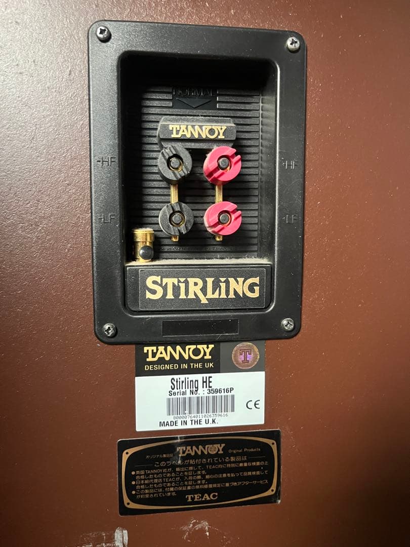 TANNOY Stirling HE スピーカー
