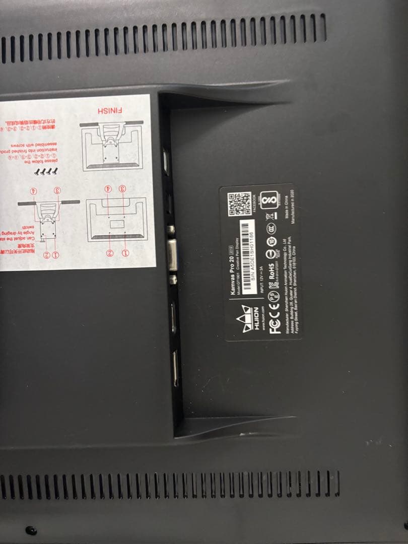 HUION 液タブ Kamvas Pro 20