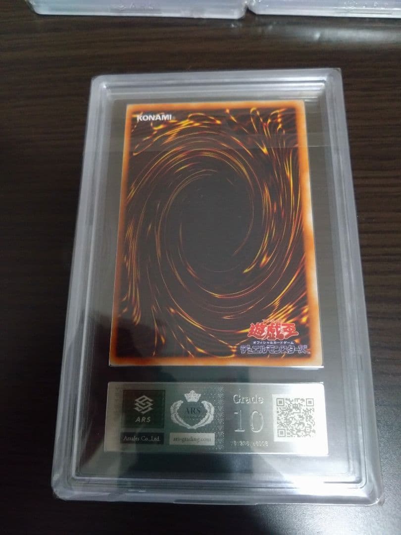 ARS10　山　森　海　闇　草原　荒野　初期　スターターボックス　遊戯王