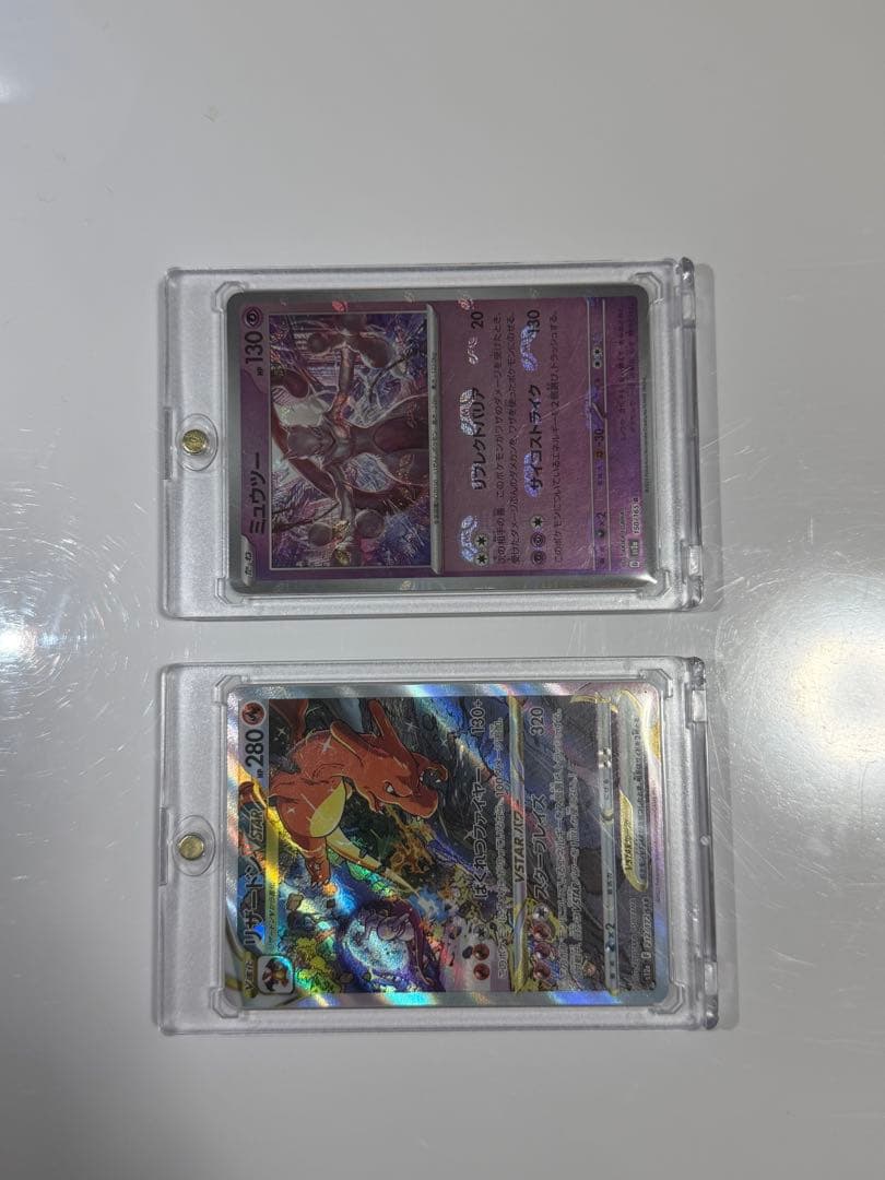 ミュウツー＆リザードン レアカードセット ミュウツー　マスターボールミラー