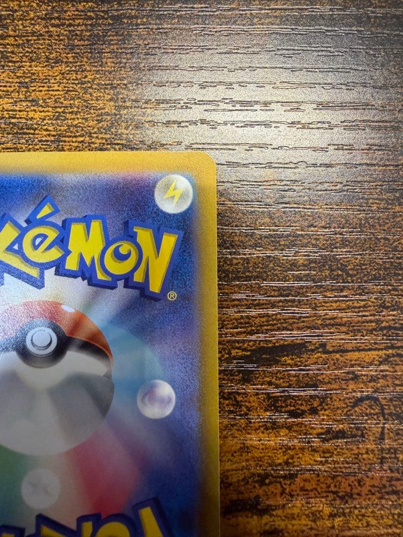 ミュウツー＆リザードン レアカードセット ミュウツー　マスターボールミラー