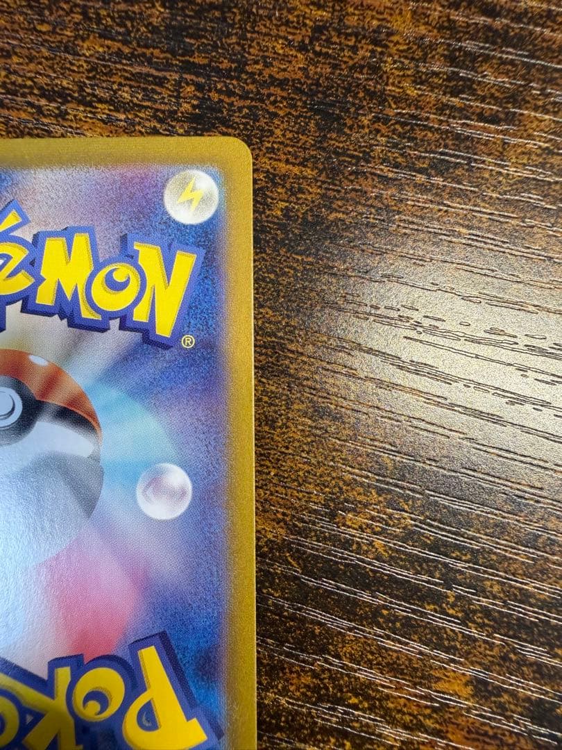 ミュウツー＆リザードン レアカードセット ミュウツー　マスターボールミラー