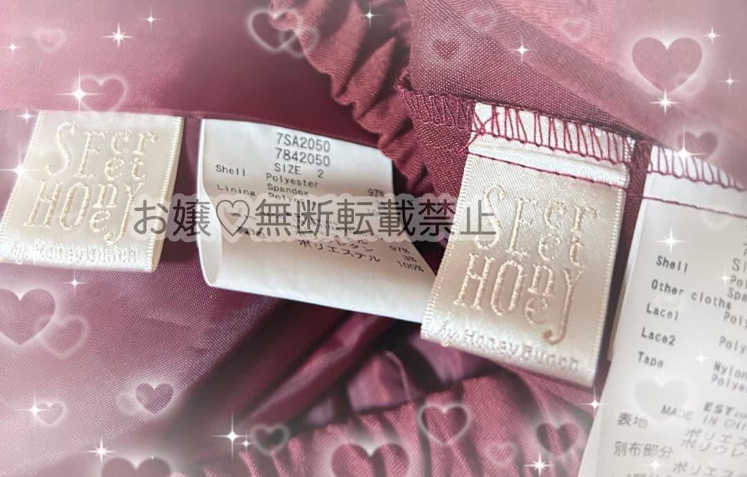 ✨️美品✨️Secret Honey セットアップ セーラー 赤 黒 地雷系 量産型