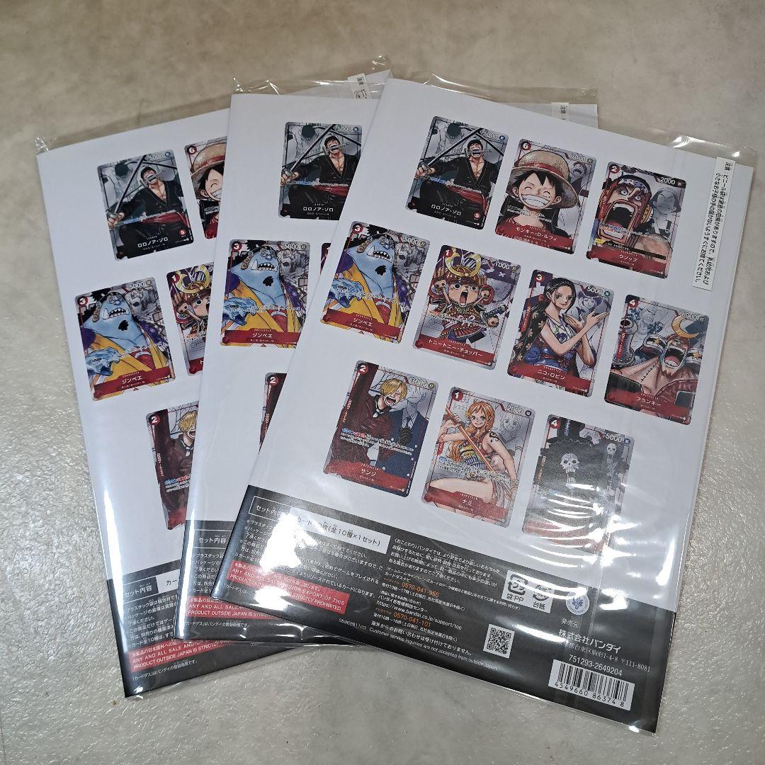 【高騰中】ONEPIECEカードゲームプレミアムカードコレクション25周年