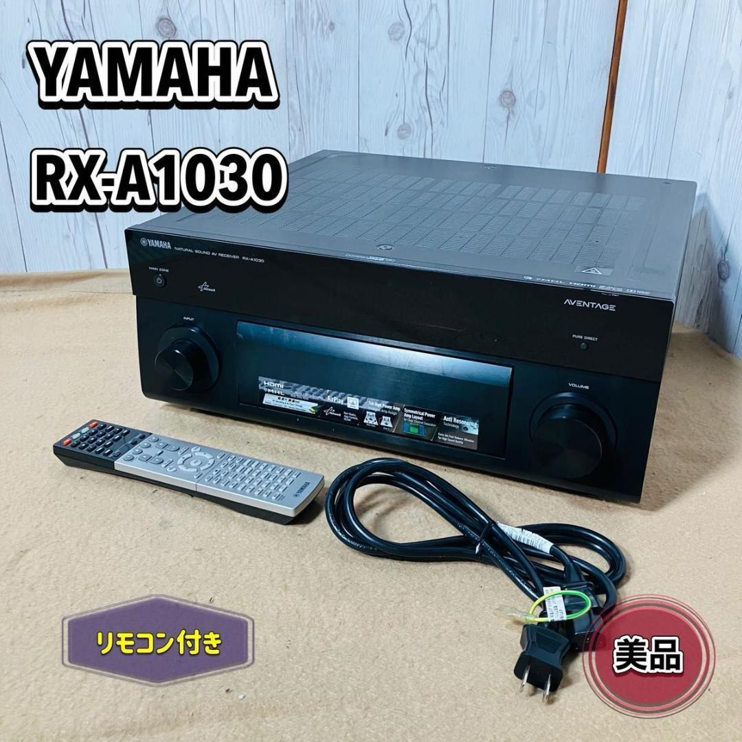 【美品】YAMAHA AVレシーバー RX-A1030 ブラック リモコン付