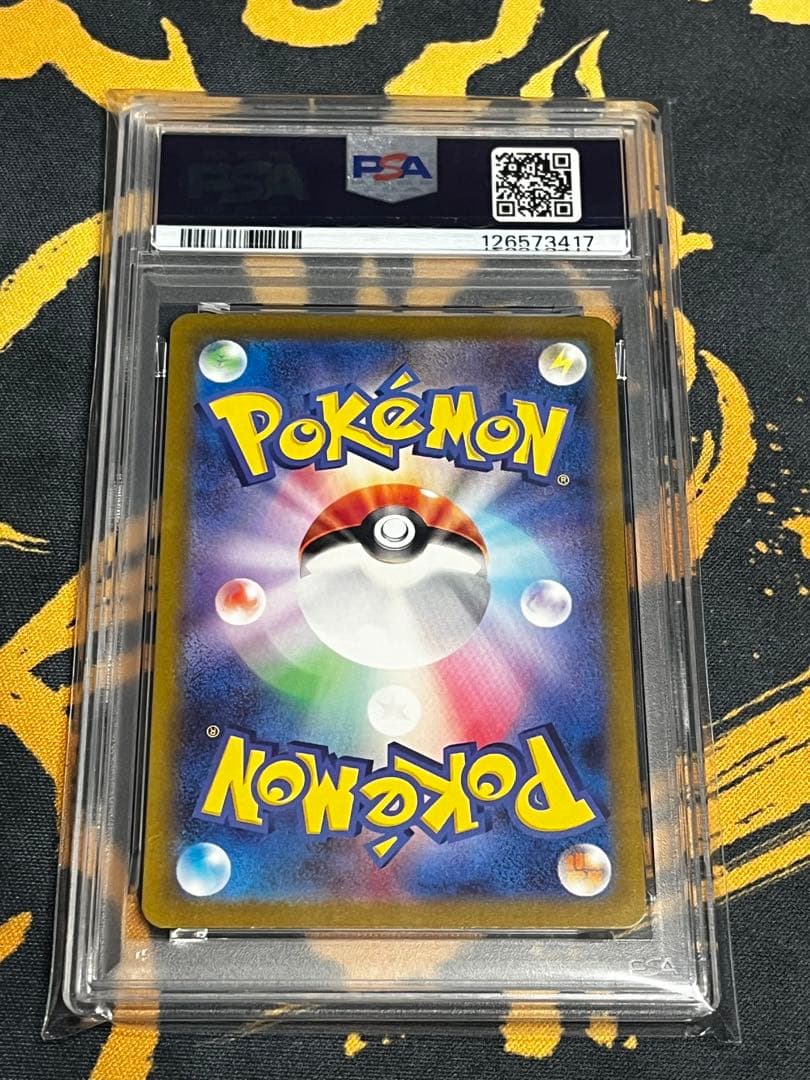 ポケモンカード　ピカチュウAR PSA10
