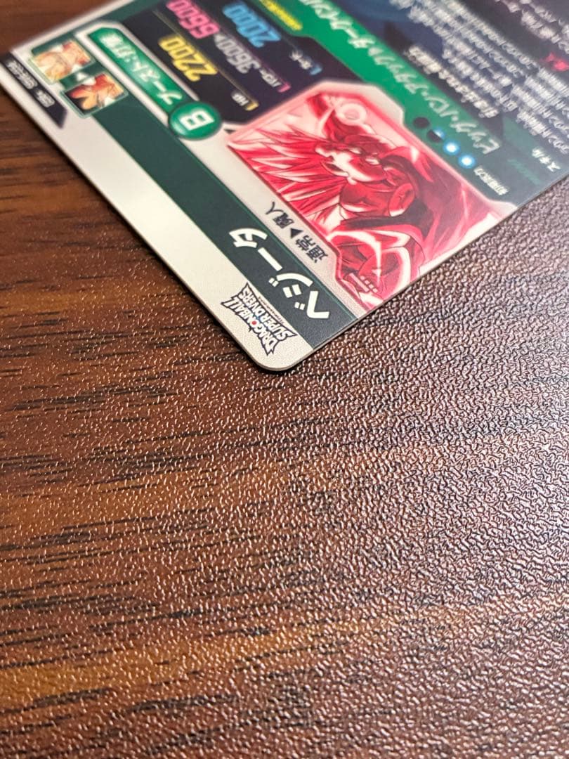 ドラゴンボールスーパーダイバーズ SDV6-034 GDR⭐︎ パラレル ベジータ