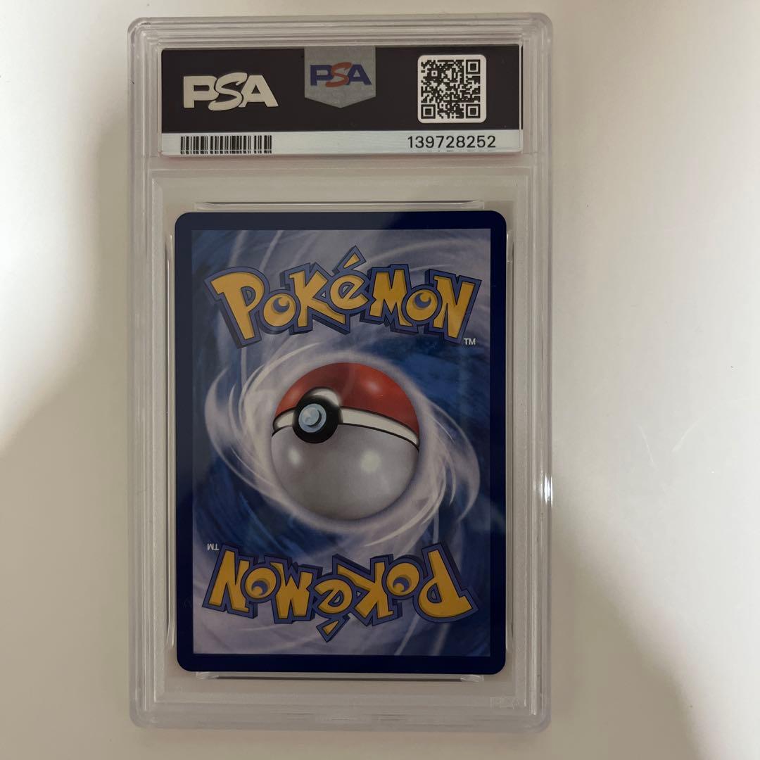 【PSA9】韓国メタモン プロモ 173/SV-Pメタモン