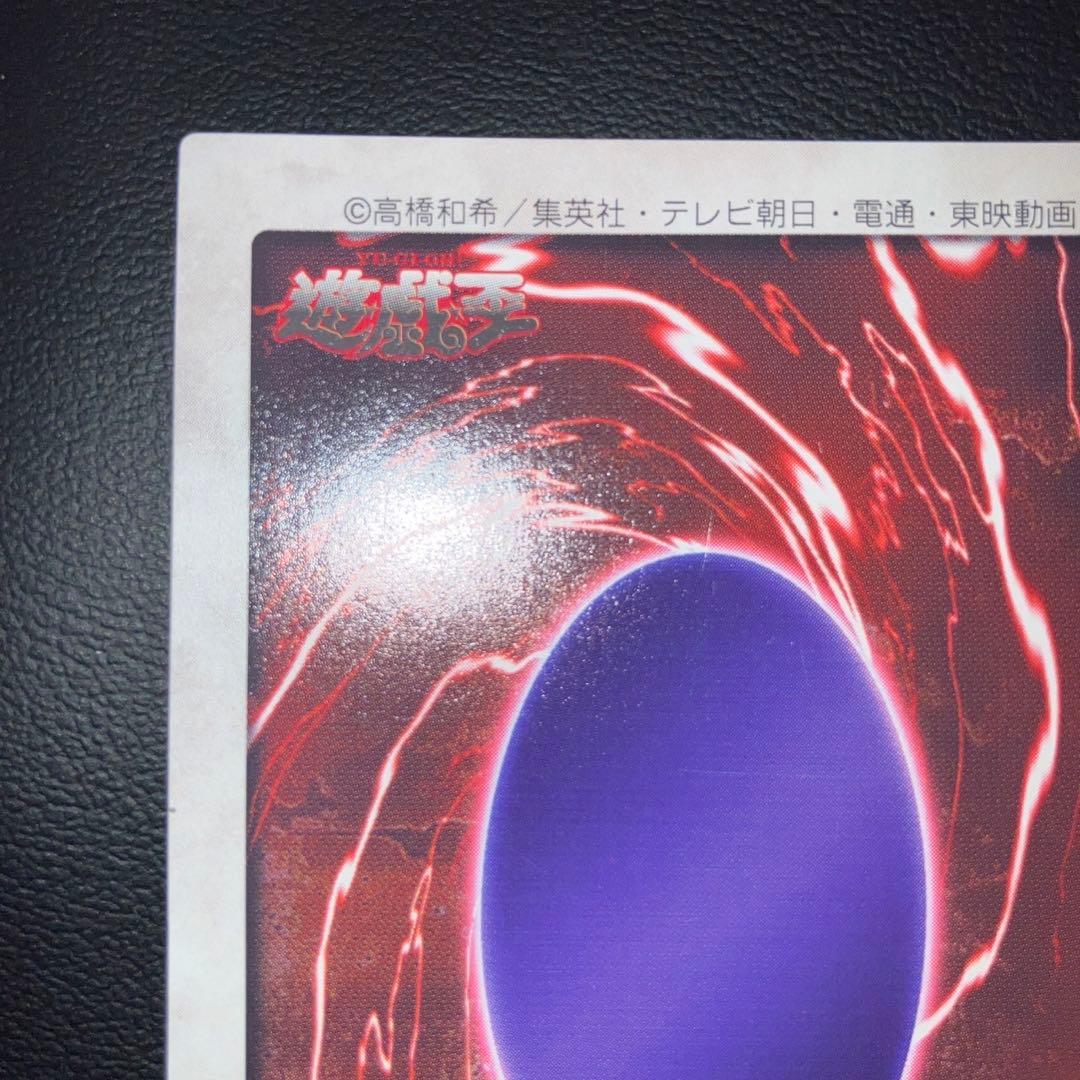 【極美品】バンダイ版　レッドアイズ　キラ　ホロ