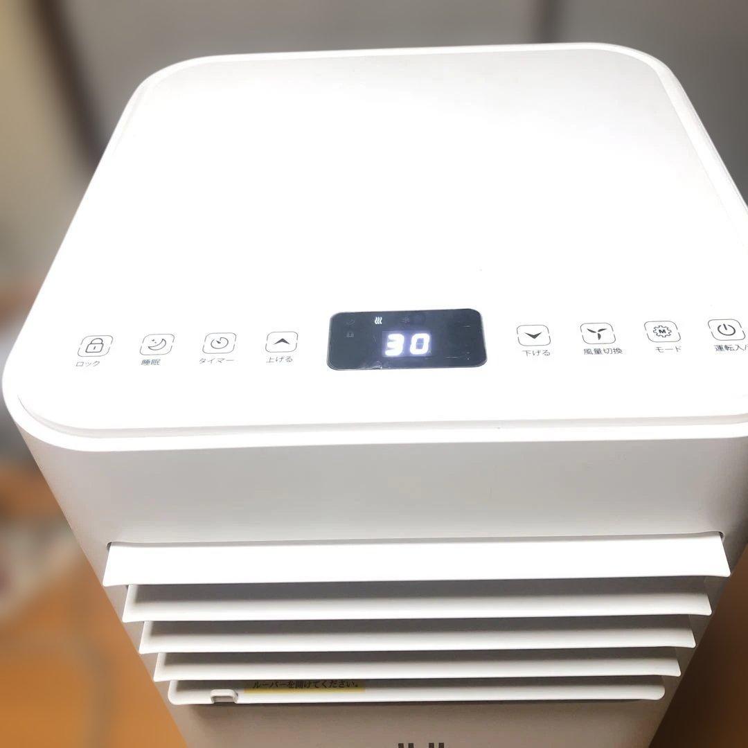 冷風機 スポットクーラー　JL mac-02 2022年製　ホワイト