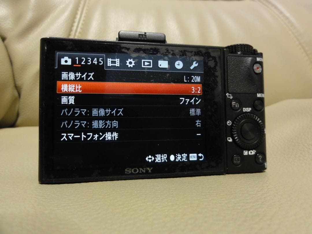SONY(ソニー) デジタルカメラ サイバーショット DSC-RX100M2