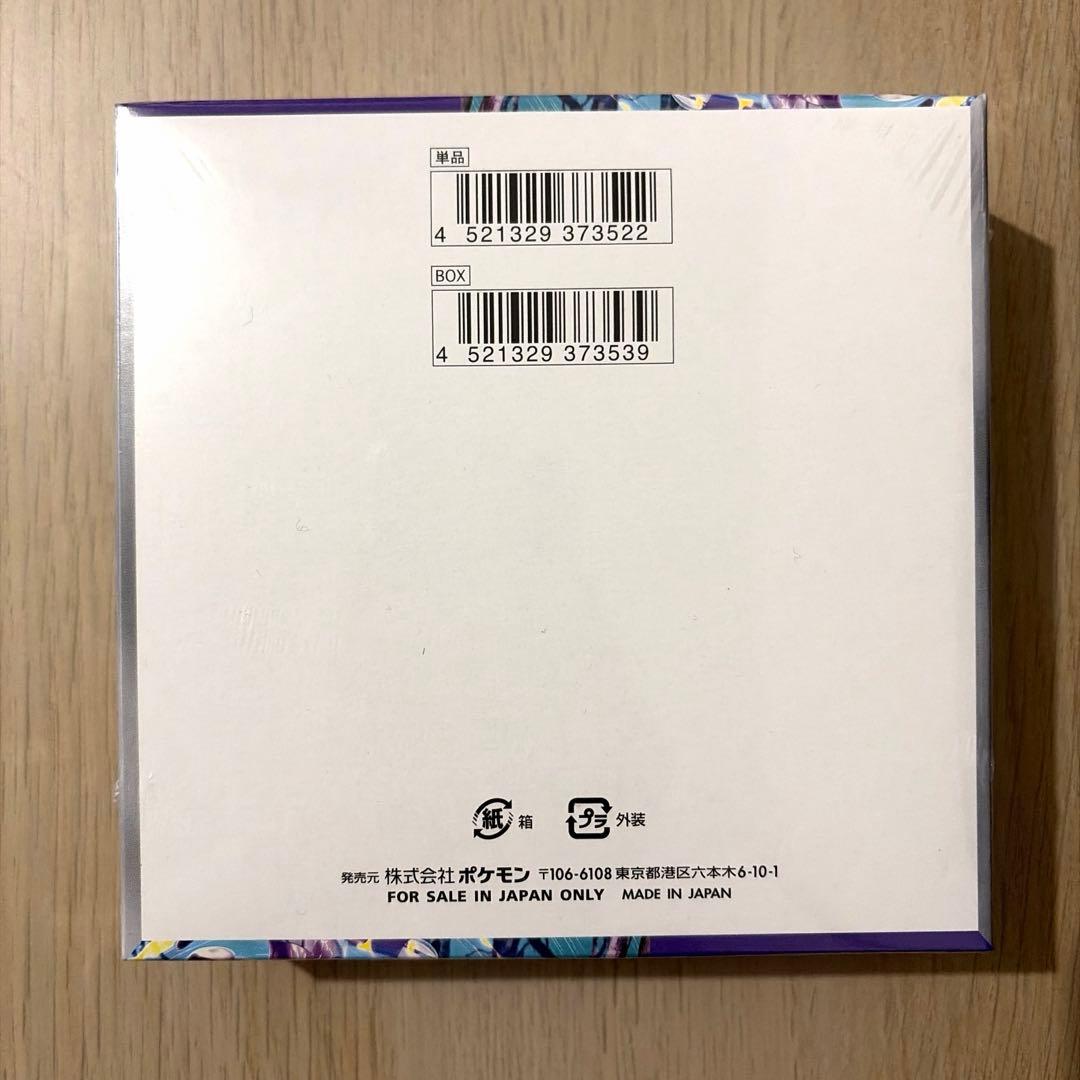 ポケモンカード バイオレットex シュリンク付きBOX 新品未開封