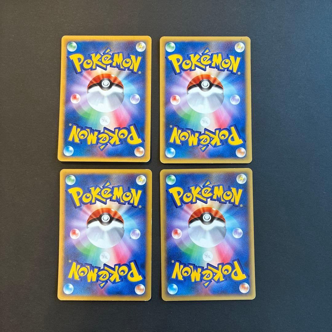 ポケモンカード VS 15枚セット ワタルのギャラドス等 被り無し まとめ売り