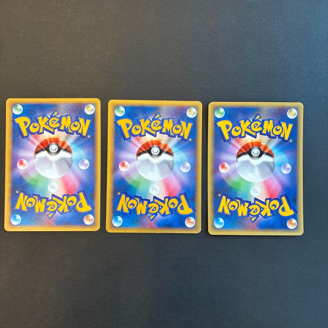 ポケモンカード VS 15枚セット ワタルのギャラドス等 被り無し まとめ売り