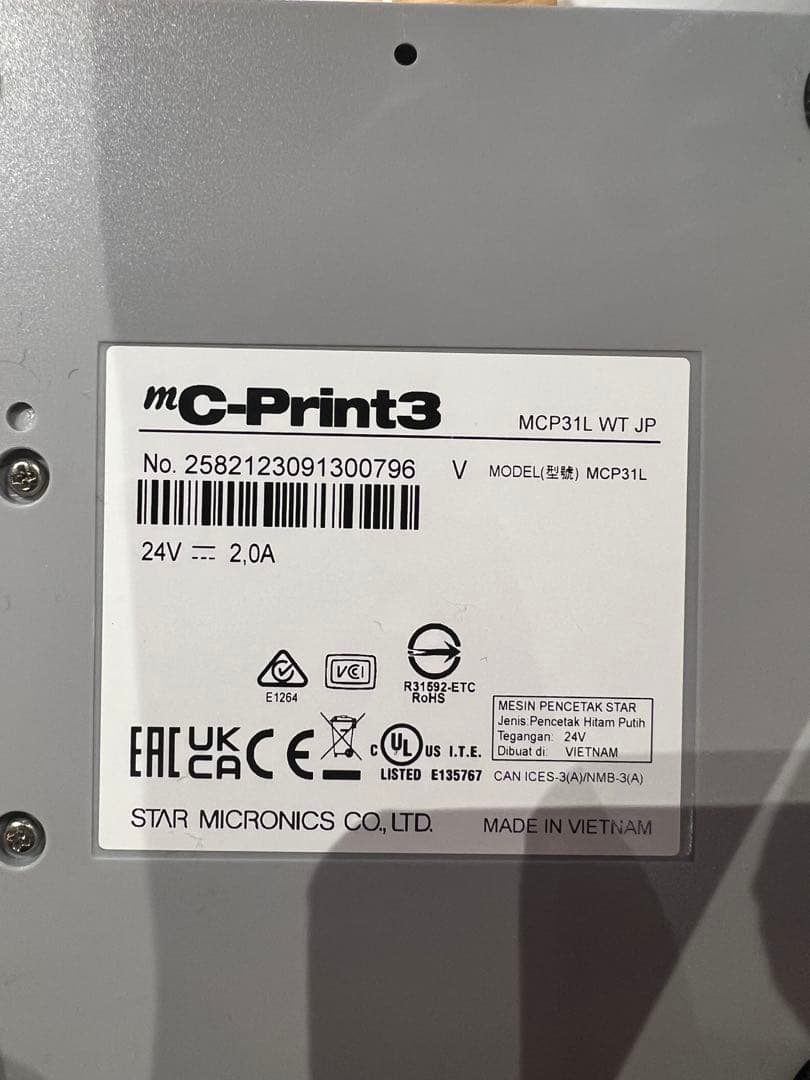 USENレジセット　美品mC-Print3 MCP31L WT JP