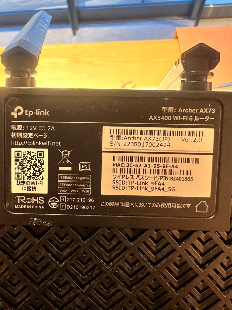 USENレジセット　美品mC-Print3 MCP31L WT JP