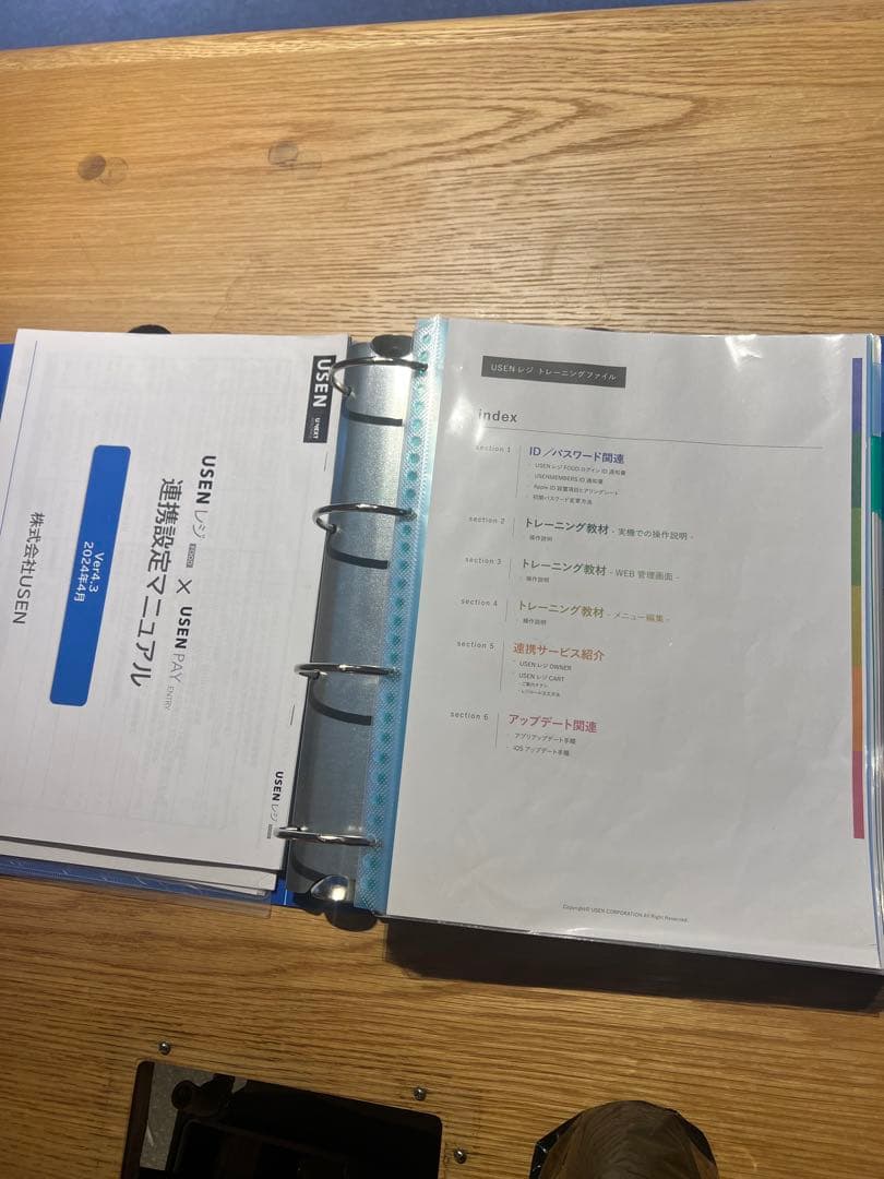 USENレジセット　美品mC-Print3 MCP31L WT JP