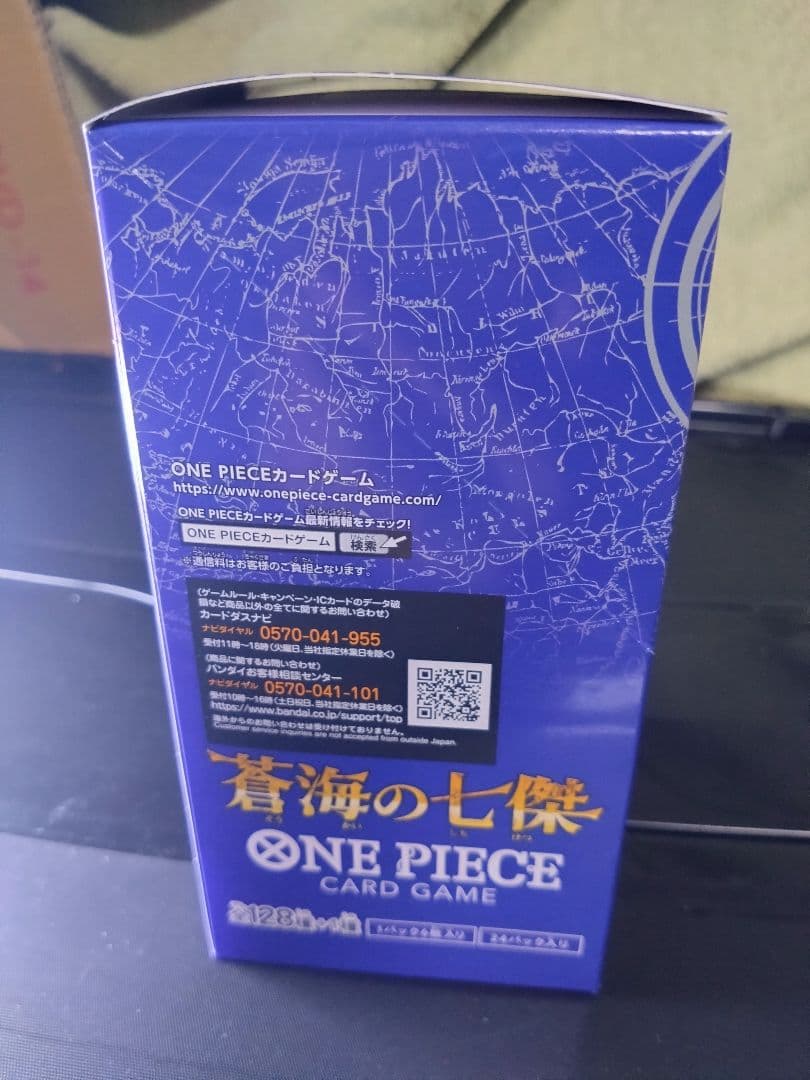 ワンピースカード　蒼海の七傑 1Box