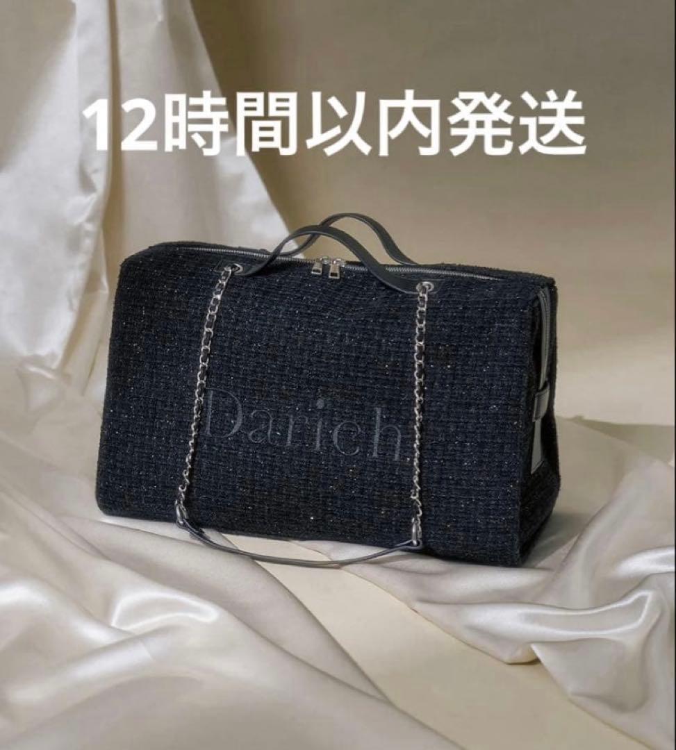 ダーリッチ Darich LUCKY BAG 2026 福袋 ボストンバック