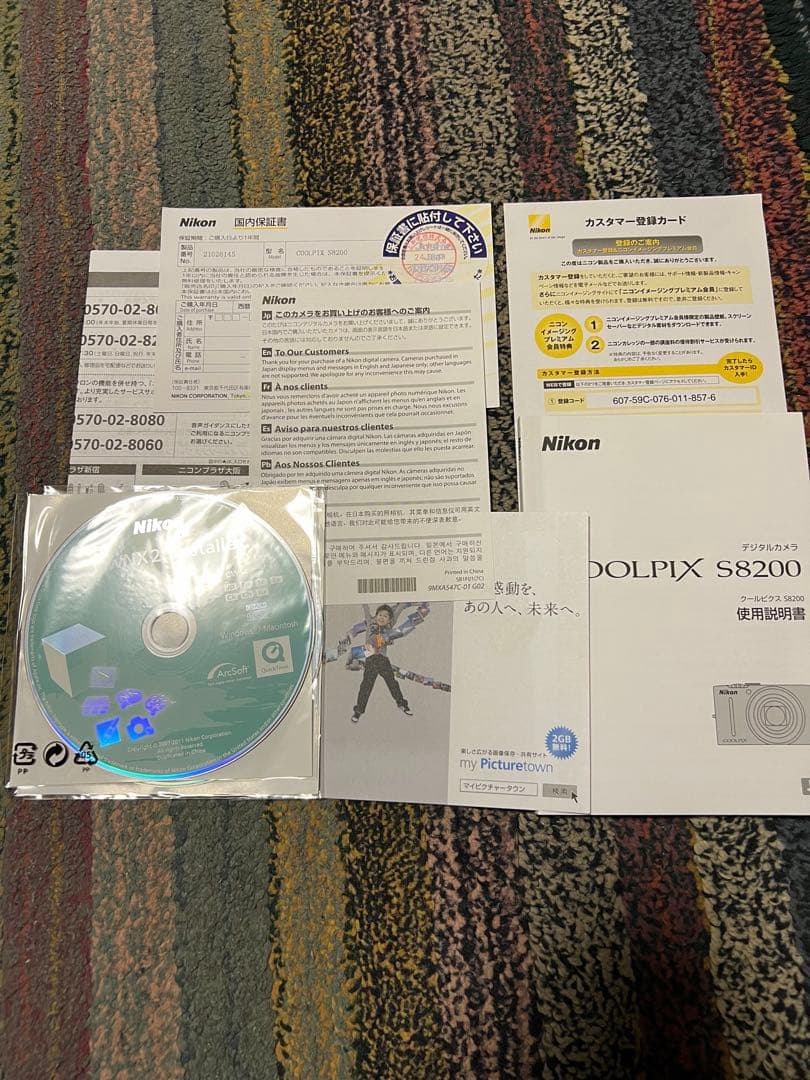【連休SALE】【Nikon】COOLPIX S8200 黒 デジタルカメラ