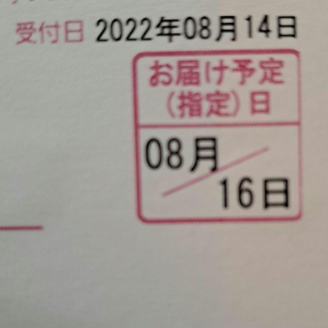 森伊蔵　1800ml　芋焼酎　未開封　2本セット　⑮⑯