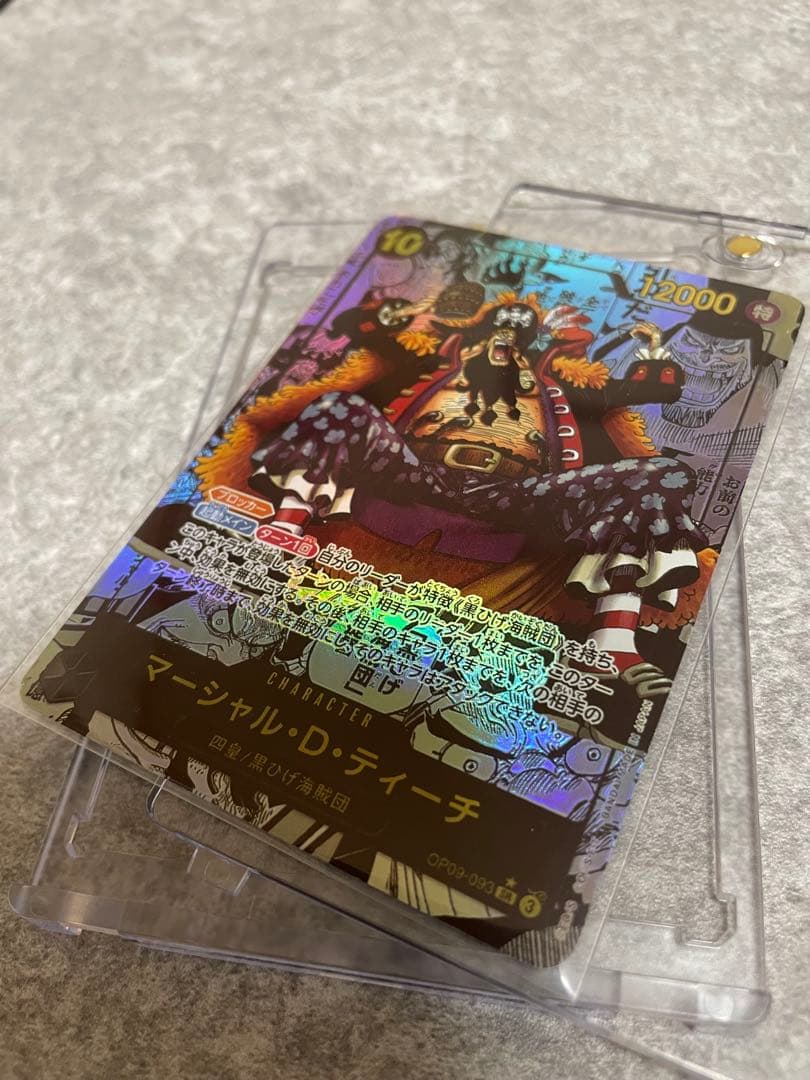 マーシャル・D・ティーチ SR スーパーパラレル(コミパラ) OP09-093