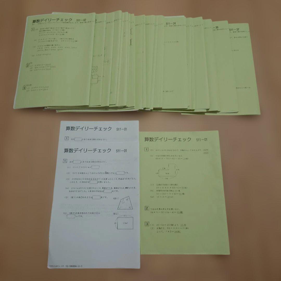 SAPIX 小5 書込み少 デイリーサピックス 季節講習 デイリーチェック 他